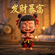 刮刮乐游戏表情包